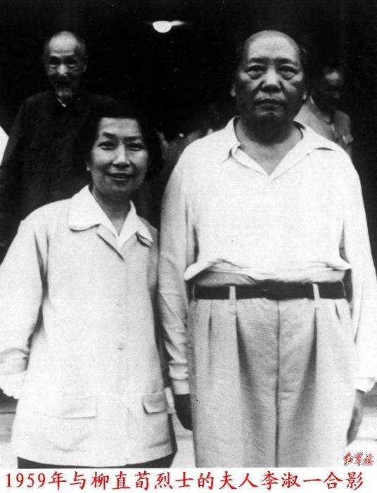 毛泽东和他的六位亲人（2016年龚若飞执导的历史电视剧）