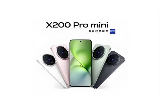 vivo X200 Pro mini