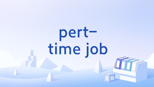 pert-time job