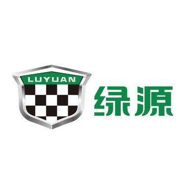 绿源（浙江绿源电动车有限公司的“绿源”商标）