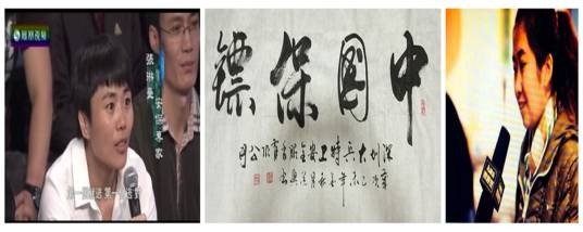 职业保镖