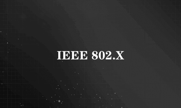 IEEE 802.X