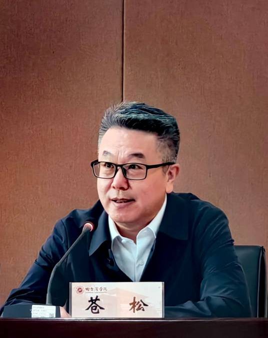 苍松（黑龙江省哈尔滨市委常委、秘书长，市直机关工委书记）