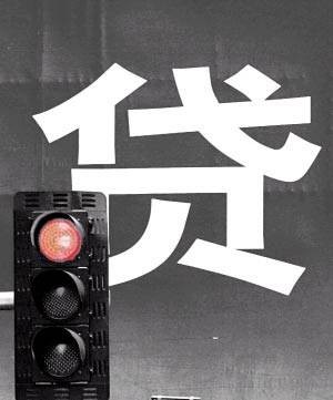 房贷风暴