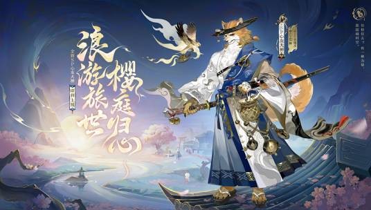 心友犬神