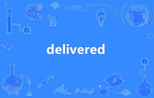 Delivered（英语单词）