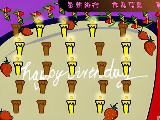 牛牛吹蜡烛