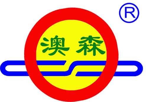 辛集市澳森特钢集团有限公司