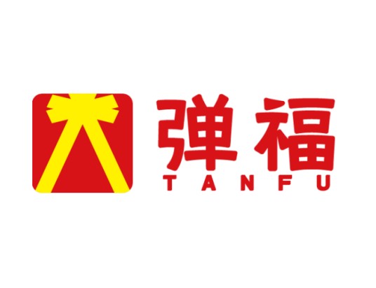 弹福