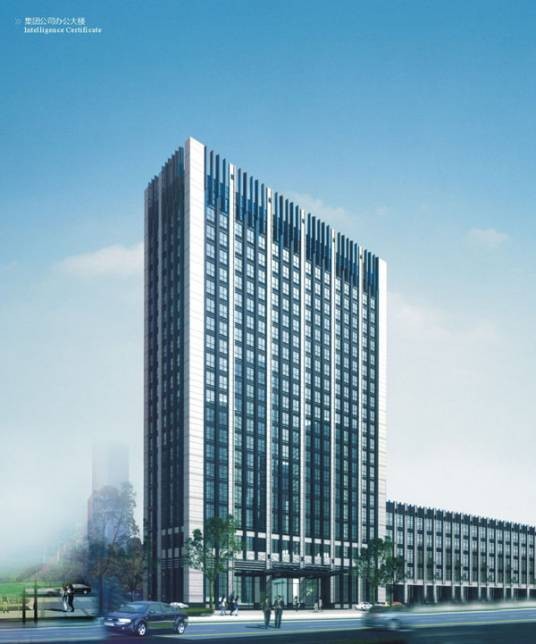 万汇集团
