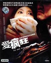 神秘势力