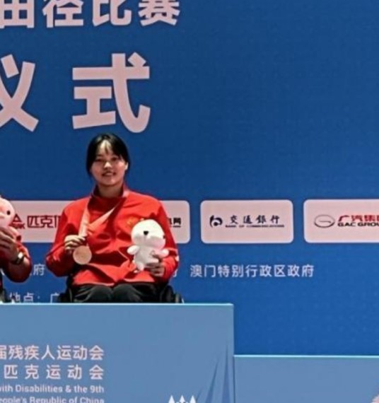 杨玉莹(中国残疾人田径运动员)