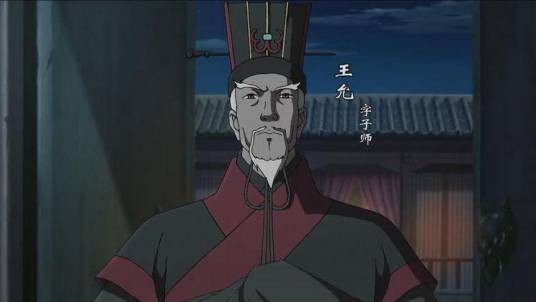 王允（中日合作动画片《三国演义》的人物）