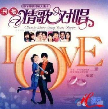摇呀摇(王绎龙演唱的歌曲)
