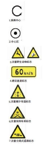 多成员车辆专用车道