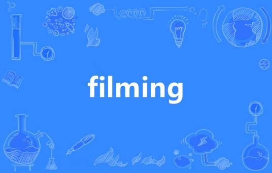 Filming（英语单词）