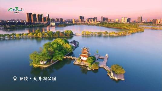 天井湖风景区
