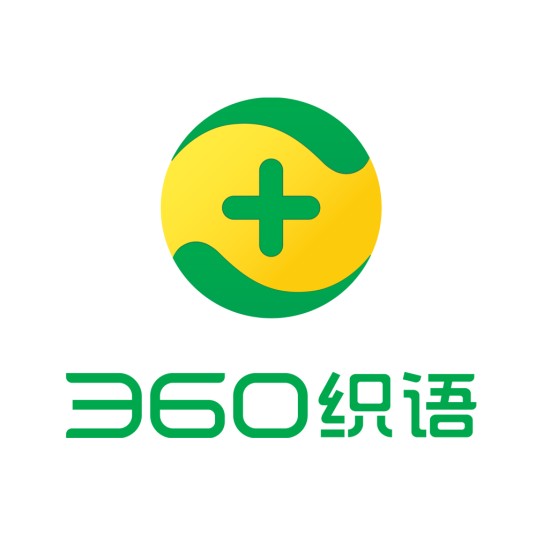 织语