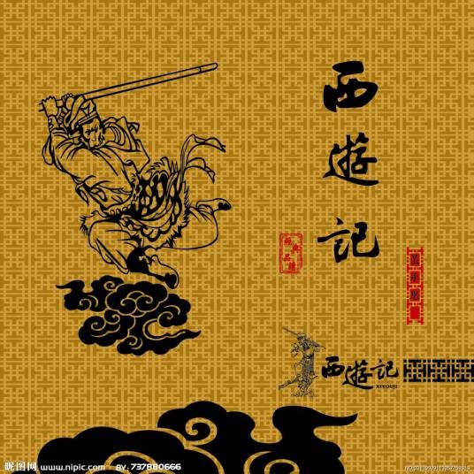 无拘无束（汉语成语）