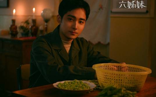 何向东（电视剧《六姊妹》中的角色）