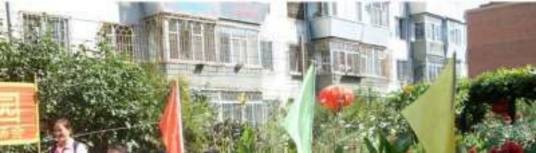 永吉家园红旗大街