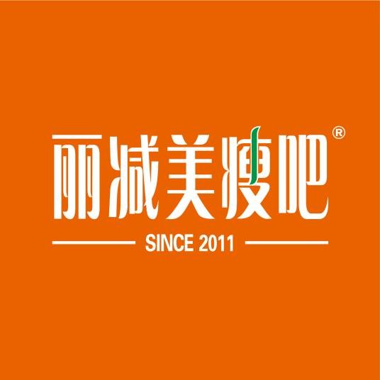 丽减美瘦吧