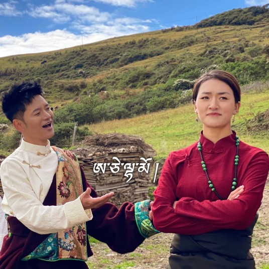 阿吉拉姆（三木科演唱歌曲）