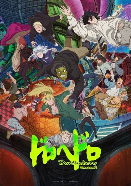 Dorohedoro Season 2