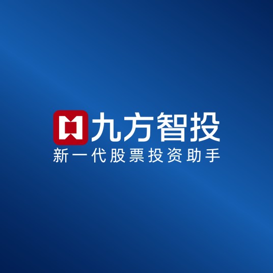 上海九方云智能科技有限公司