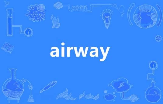 airway（英语单词）