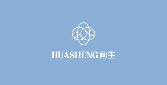 画生（科技美肤品牌）