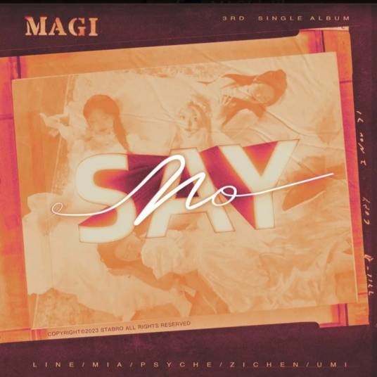 say no（MAGI女团演唱的歌曲）