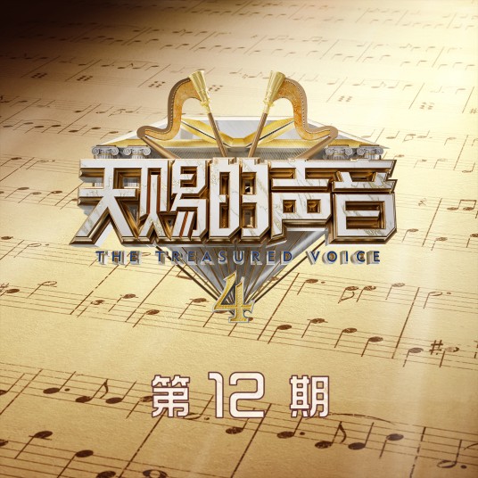 勿忘心安（苏诗丁、耿斯汉演唱的歌曲）