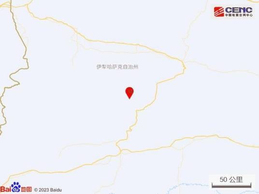 7·5和静地震