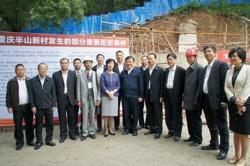 中国农工民主党重庆市委员会