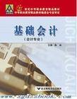 分期收款法