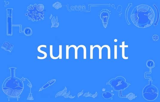summit（英语单词）