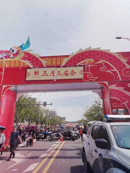 鄞江三月三庙会