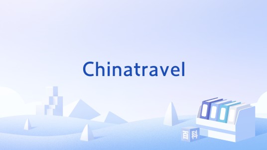 Chinatravel（海外社交媒体热词）