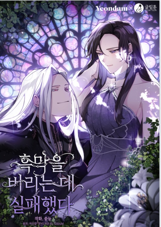 无法逃离的黑暗