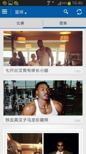 直播吧体育赛程表