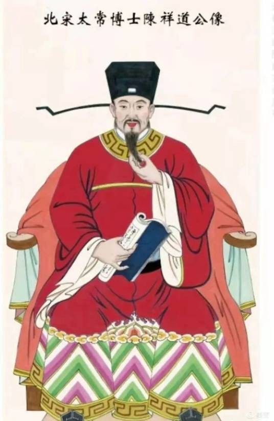 二陈（北宋礼乐学家陈祥道、陈旸兄弟）