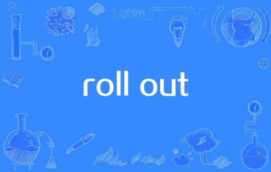 roll out（英语短语）