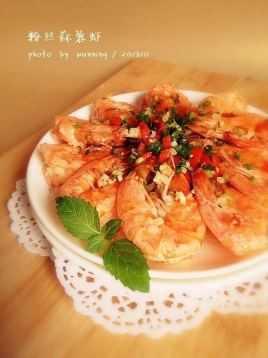 粉丝蒜蓉虾