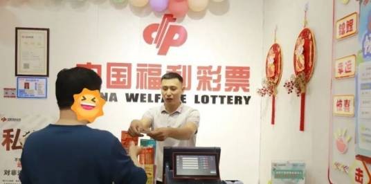 6·26长沙双色球中一等奖事件