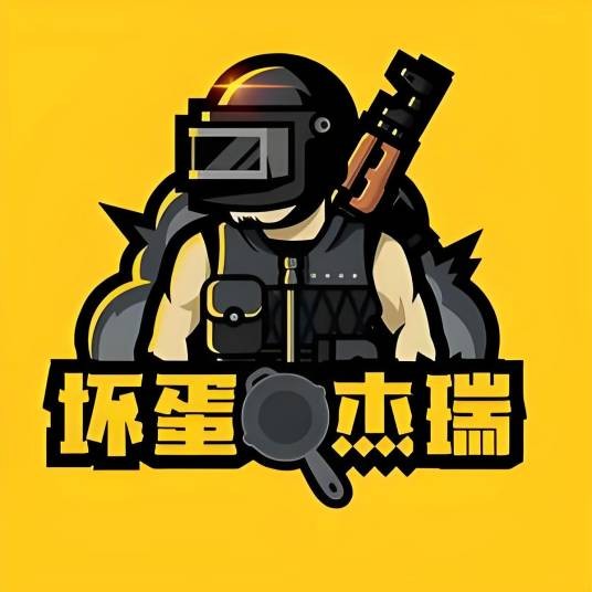 杰瑞坏蛋