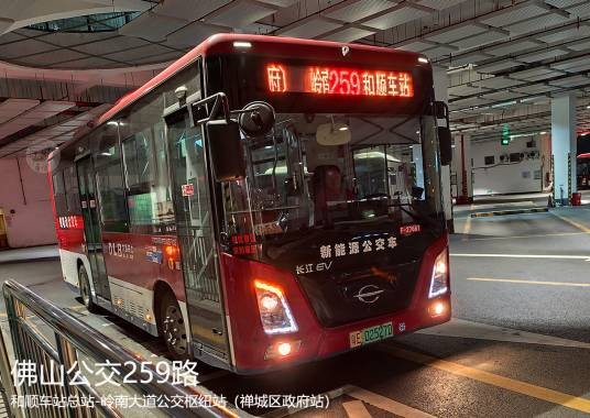 佛山公交259路