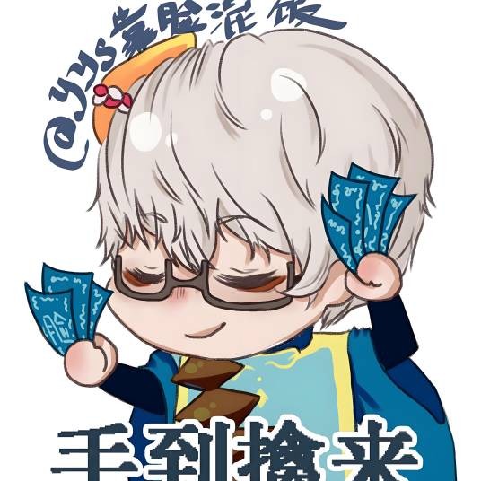 yys靠脸混饭