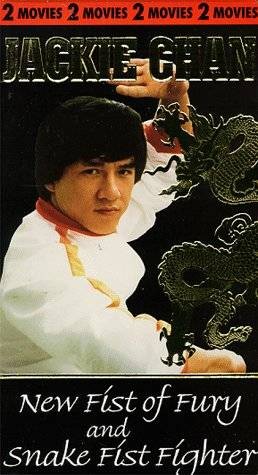 香港过客(1971年金鑫执导电影)