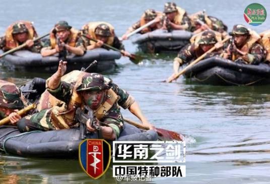 华南之剑